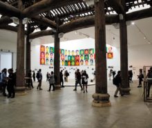 Arquitectura china tradicional. Ai Weiwei MUAC